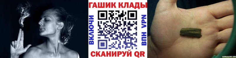 Где купить наркотики Белёв Амфетамин ГАШ Alpha PVP Канабис COCAIN
