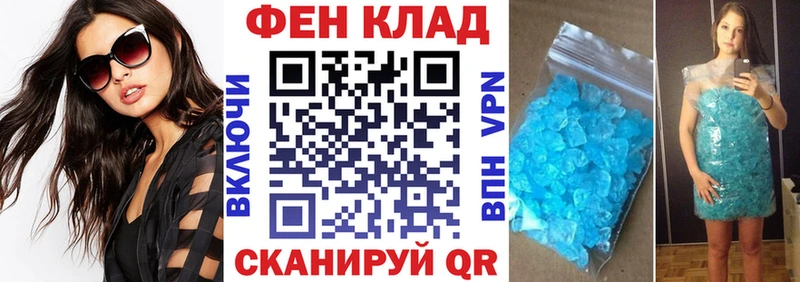 Амфетамин 97%  Белёв 