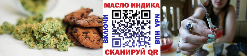 Canna-Cookies конопля  Белёв 