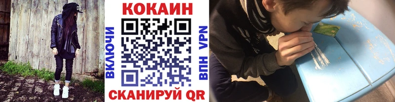 нарко площадка Telegram  hydra сайт  Кокаин VHQ  Белёв  продажа наркотиков 