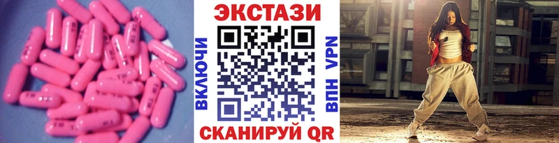 ЭКСТАЗИ Cube  Белёв 