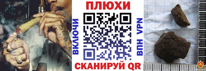 закладки Белёв ГАШИШ 40% ТГК