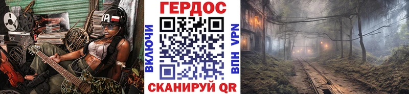 что такое наркотик  Белёв  ГЕРОИН Heroin 
