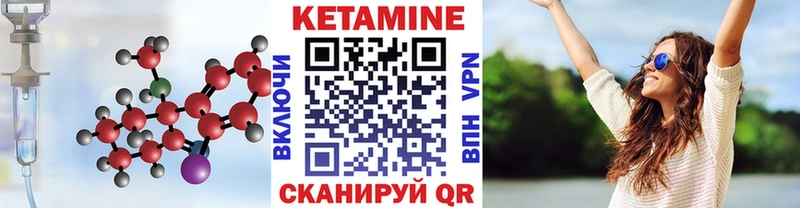 наркота  Белёв  КЕТАМИН ketamine 