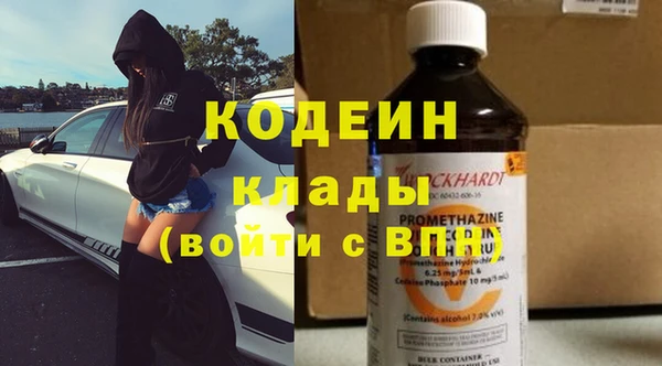кокаин VHQ Балахна