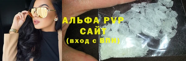 кокаин VHQ Балахна