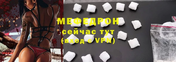 хмурый Балабаново