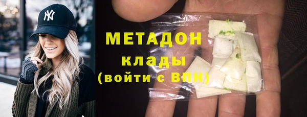 кокаин VHQ Балахна