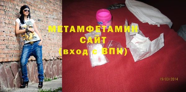 spice Баксан