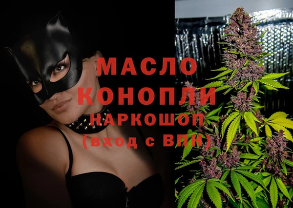 2c-b Белоозёрский