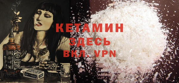 кокаин VHQ Балахна