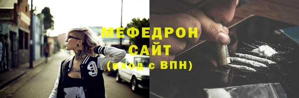 кокаин VHQ Балахна