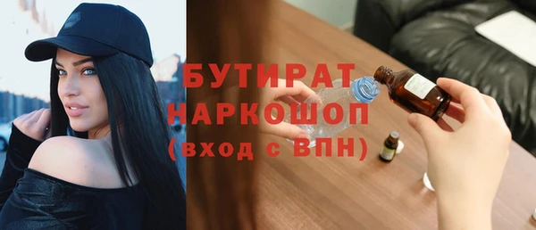 кокаин VHQ Балахна