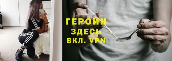 кокаин VHQ Балахна