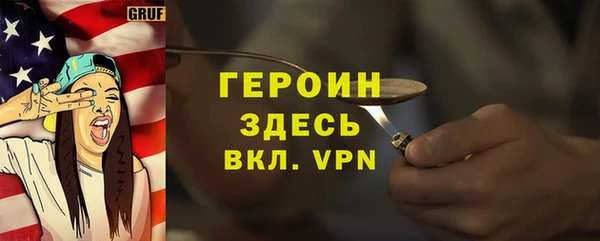 spice Баксан