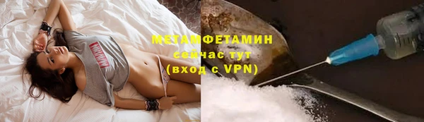 spice Баксан