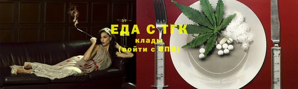 spice Баксан