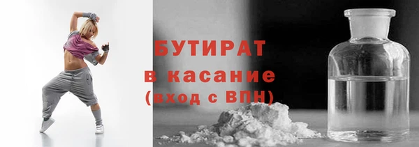 spice Баксан