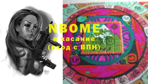 хмурый Балабаново