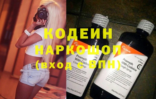 кокаин VHQ Балахна