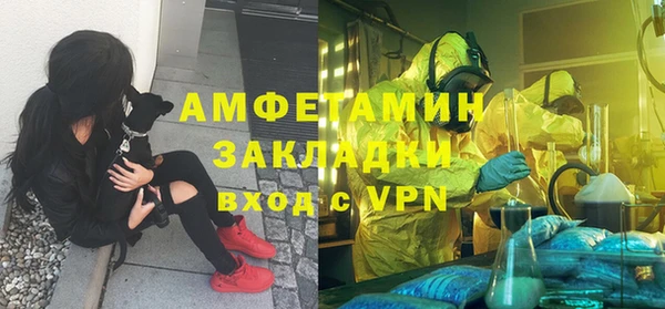 spice Баксан