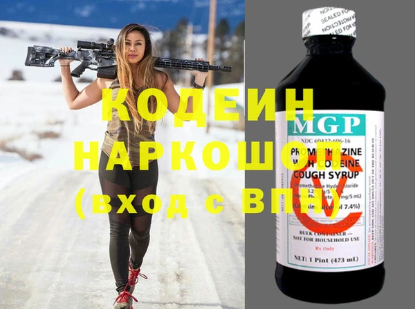 кокаин VHQ Балахна