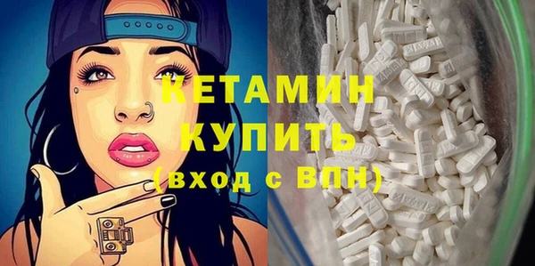 кокаин VHQ Балахна