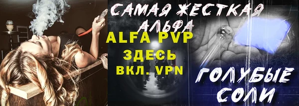 хмурый Балабаново