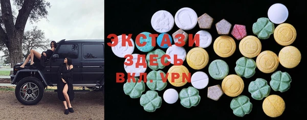 кокаин VHQ Балахна