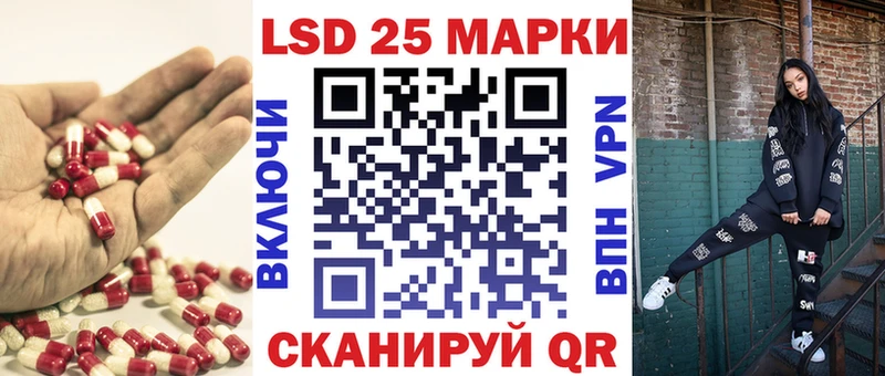 ЛСД экстази кислота  дарнет шоп  Белёв 