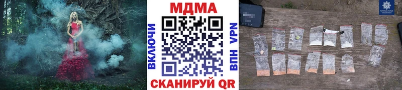 МДМА кристаллы  ОМГ ОМГ как зайти  Белёв  как найти  