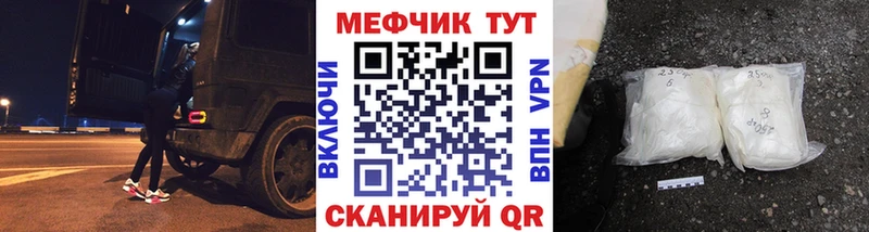 МЯУ-МЯУ мука  Белёв 