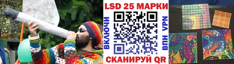 Наркотические марки 1500мкг  shop какой сайт  Белёв 